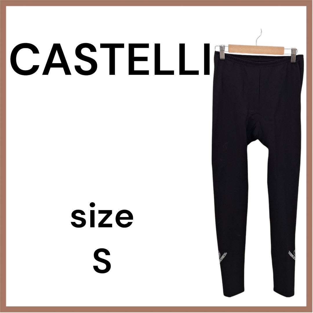 CASTELLI カステリ　サイクリングジャージ　ブラック