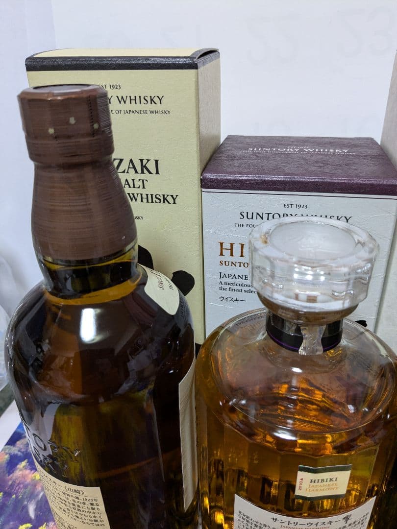 サントリー山崎NV，白州NV，響JH，碧Ao， 4本セット。箱付き。新品未開封。