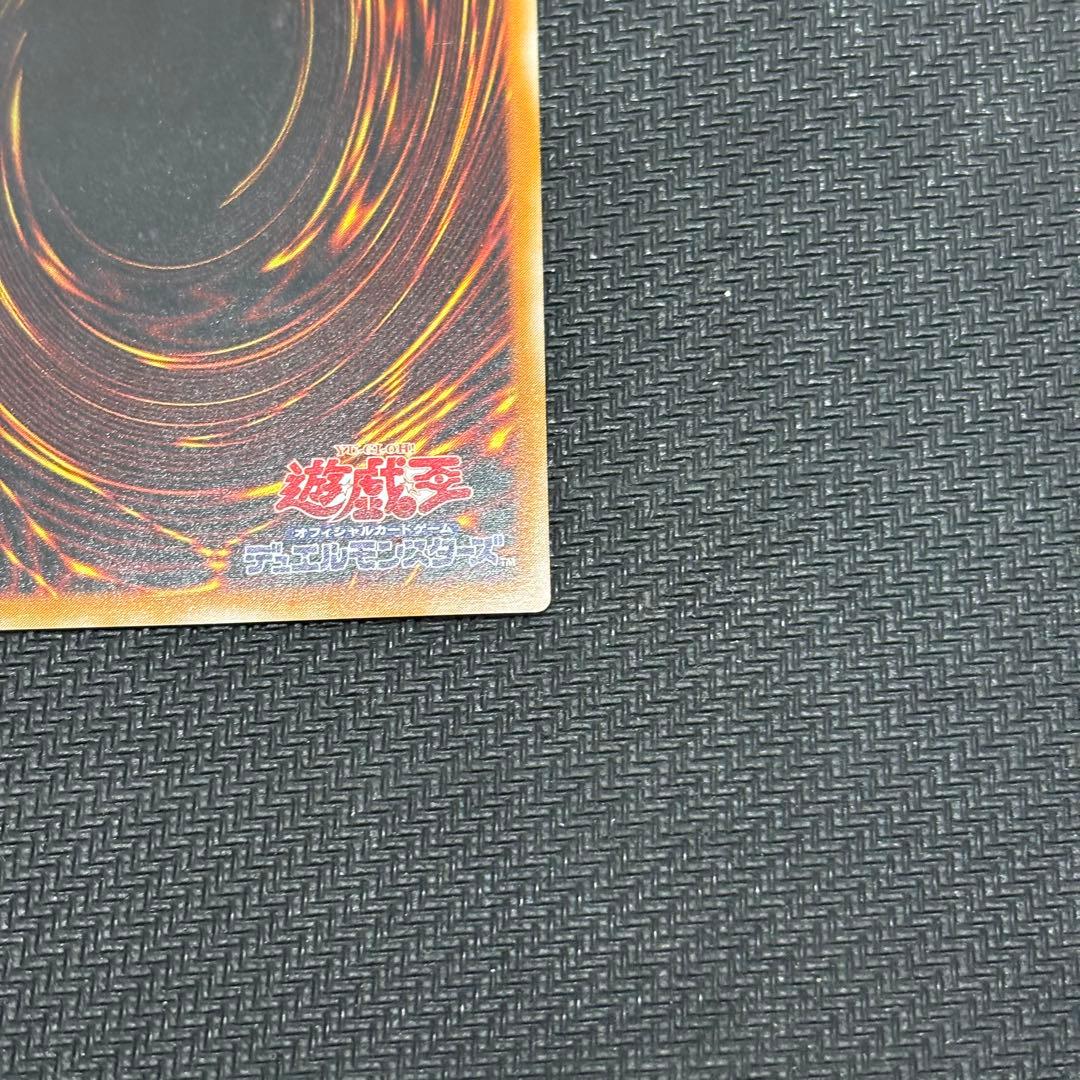 ご*う様 遊戯王　カオス・ソルジャー －開闢の使者－　アルティメットレア