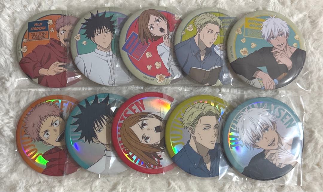 セガラッキーくじ呪術廻戦 G賞まとめ売り