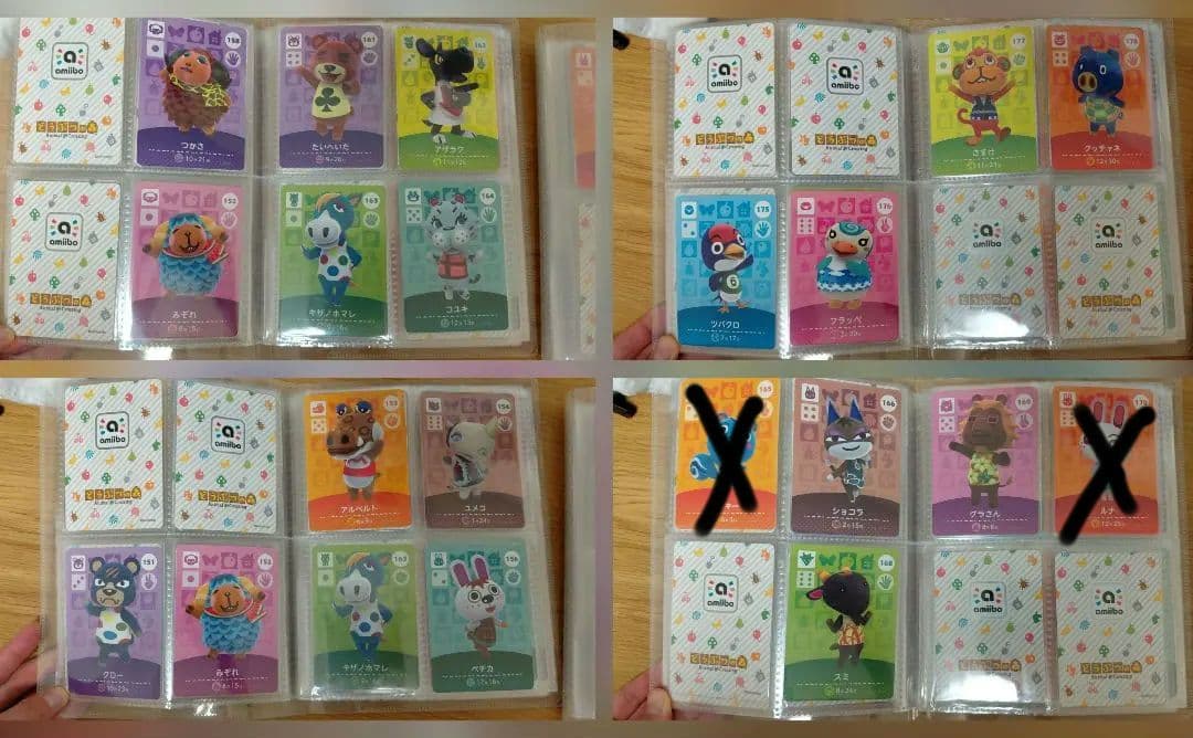 どうぶつの森 amiiboカード まとめ売り