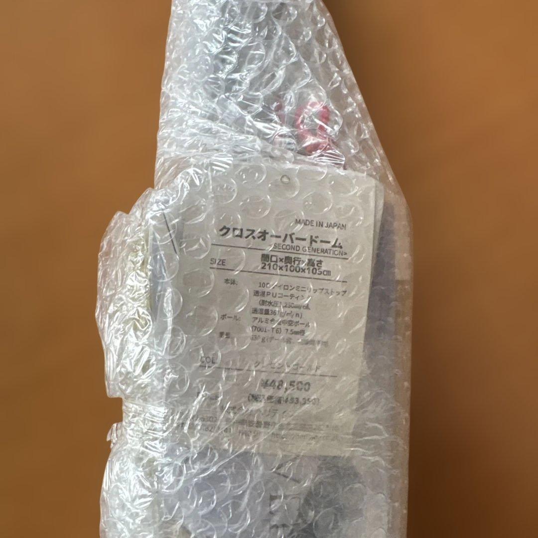 新品未開封　ヘリテイジクロスオーバードーム２G　（最大2人） シームシーリング