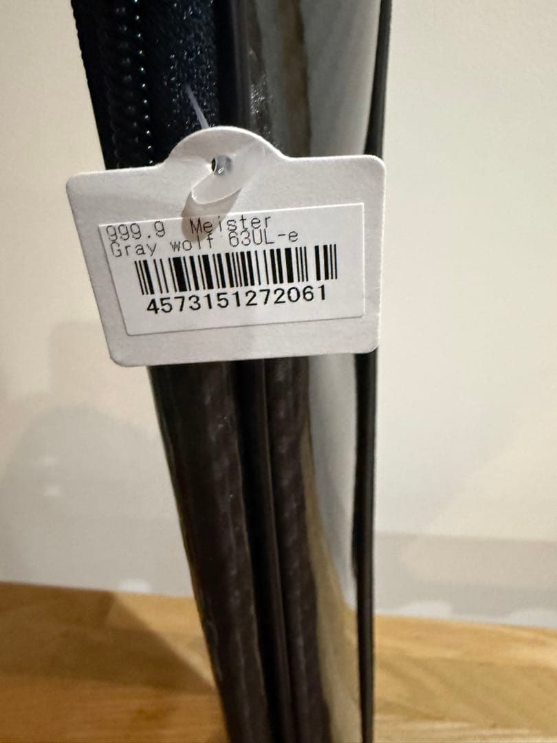 ロッド 999.9 Meister Gray Wolf 63UL-e