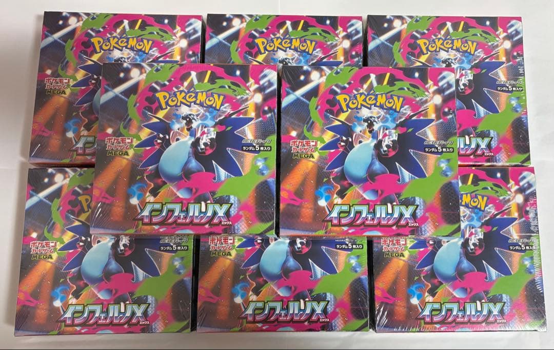 ポケモンカード　インフェルノx　8box 新品未開封　シュリンク付き