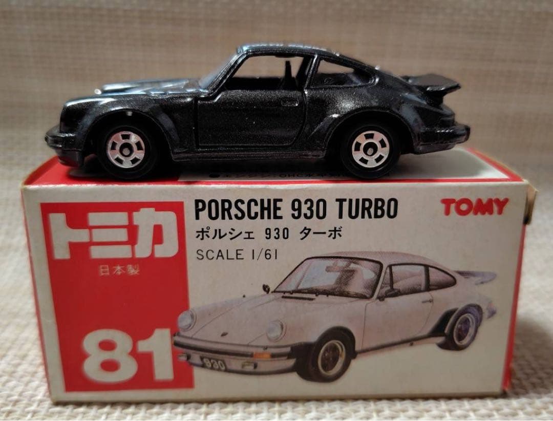 トミカ赤箱81 ポルシェ930ターボ 東急ハンズ特注 日本製 当時物