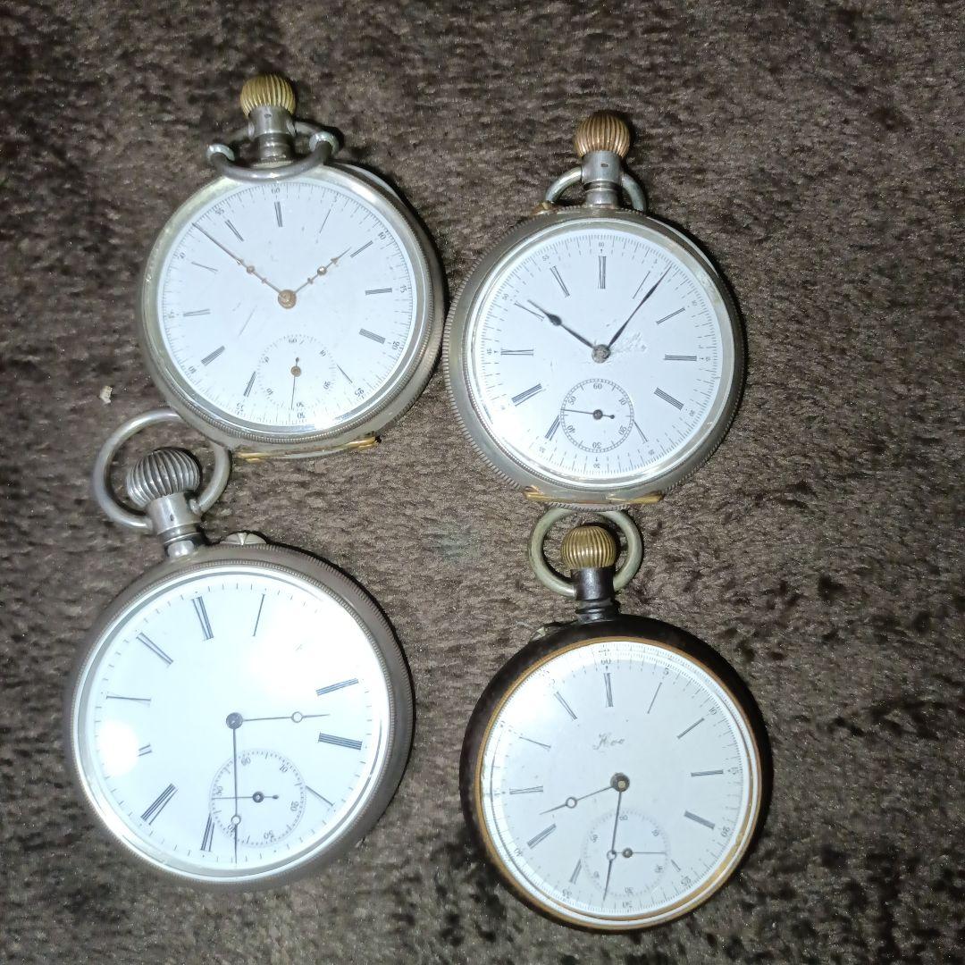 アンティーク懐中時計 8点セット