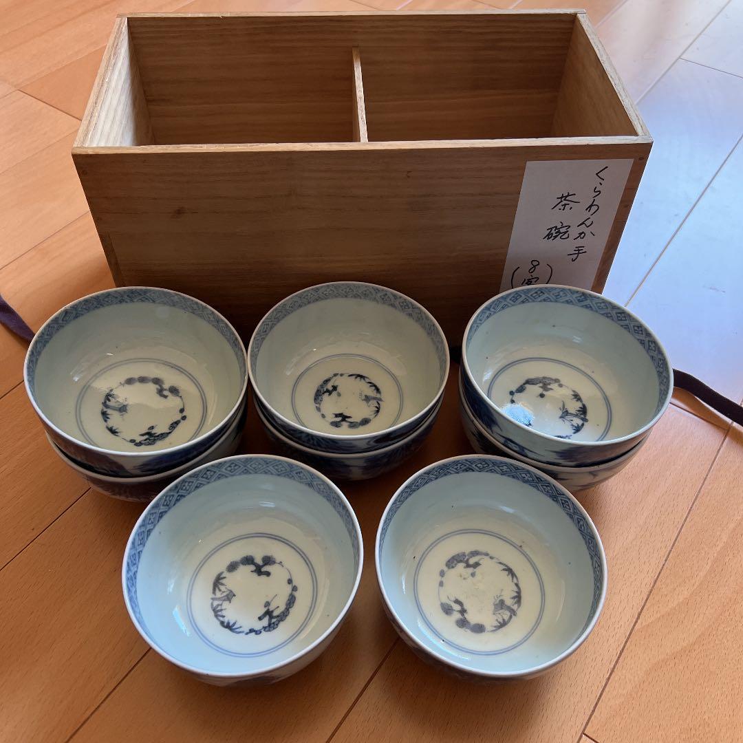 古伊万里　くらわんか　茶碗　8客