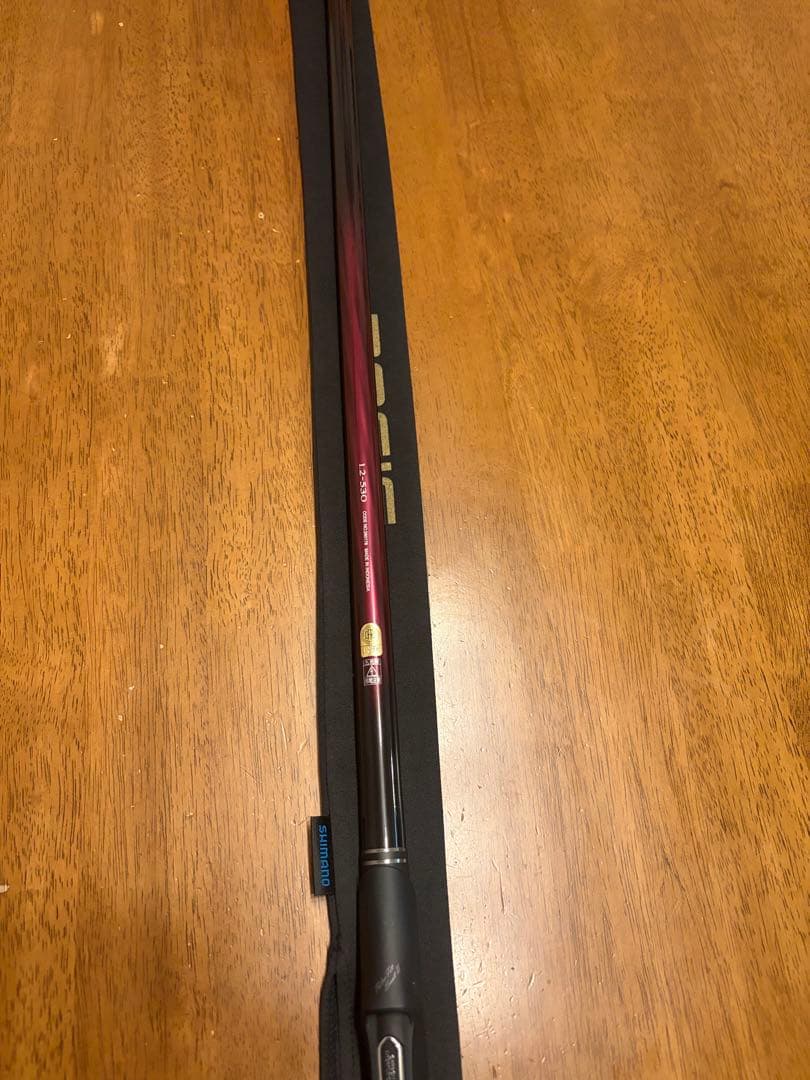 シマノ 22ベイシス 1.2号530 磯竿