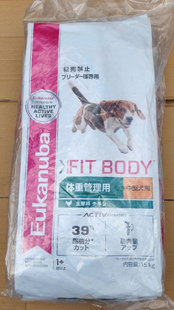 Eukanuba FIT BODY 体重管理中型犬用 15kg