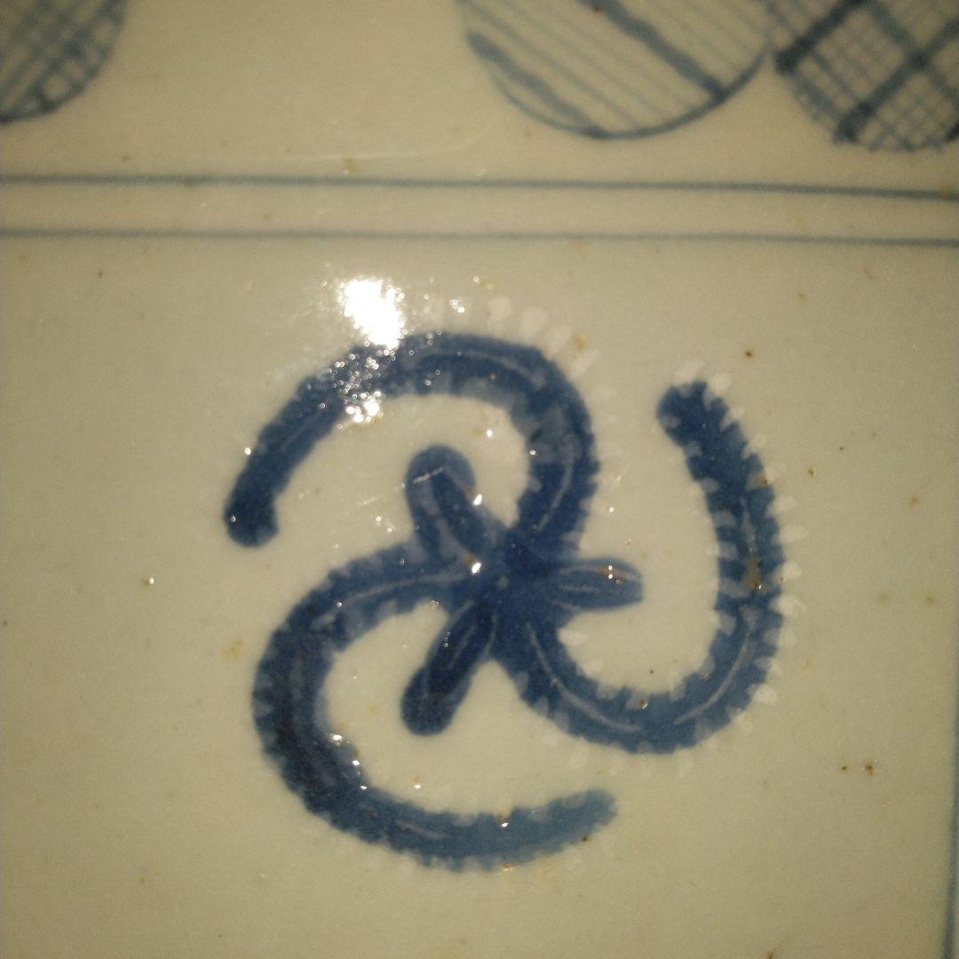 NO420 長皿　丸紋　切込焼・須恵焼