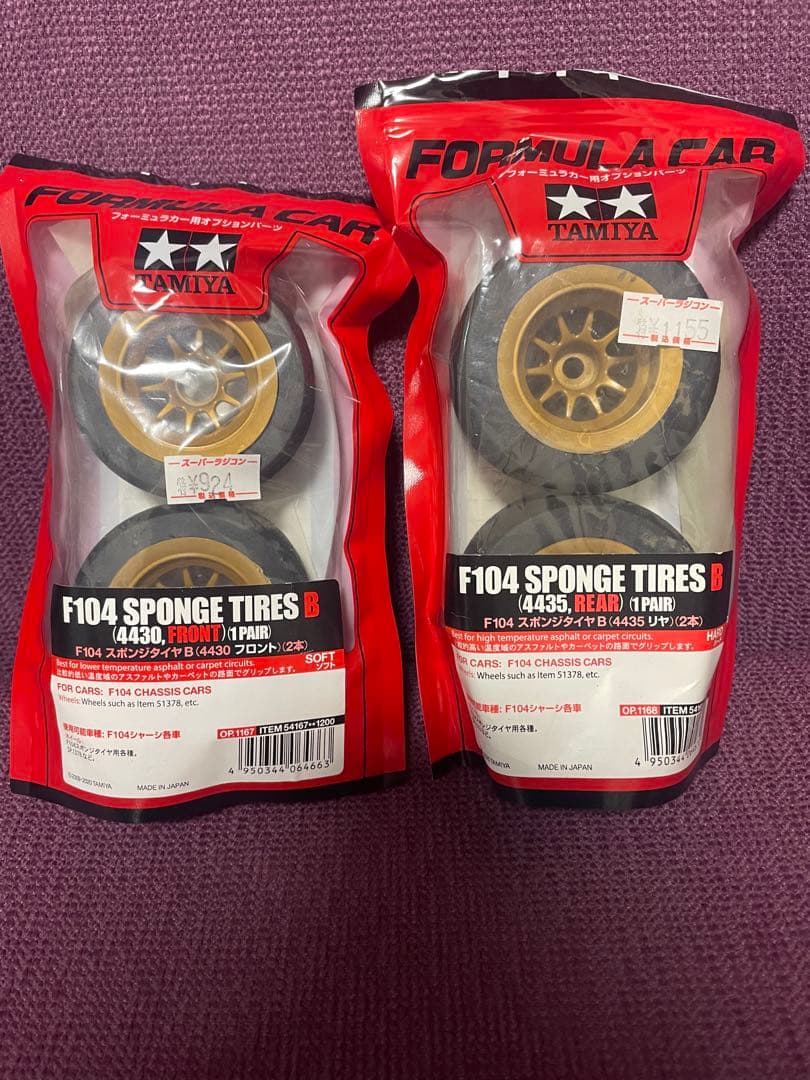 タミヤ　F104 車体のみ