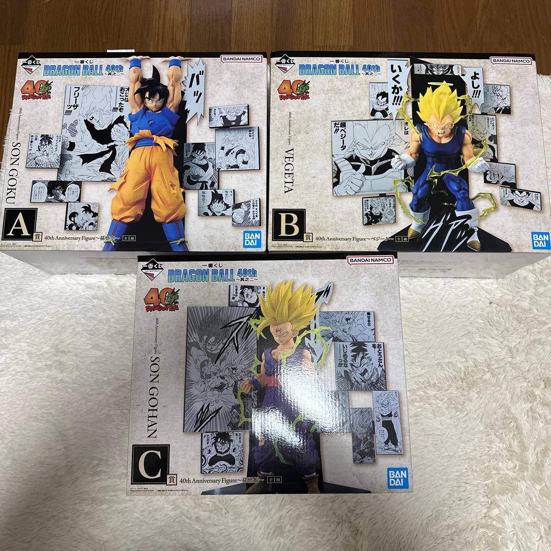 一番くじドラゴンボール40周年 其之ニABC賞フィギュア3体セット