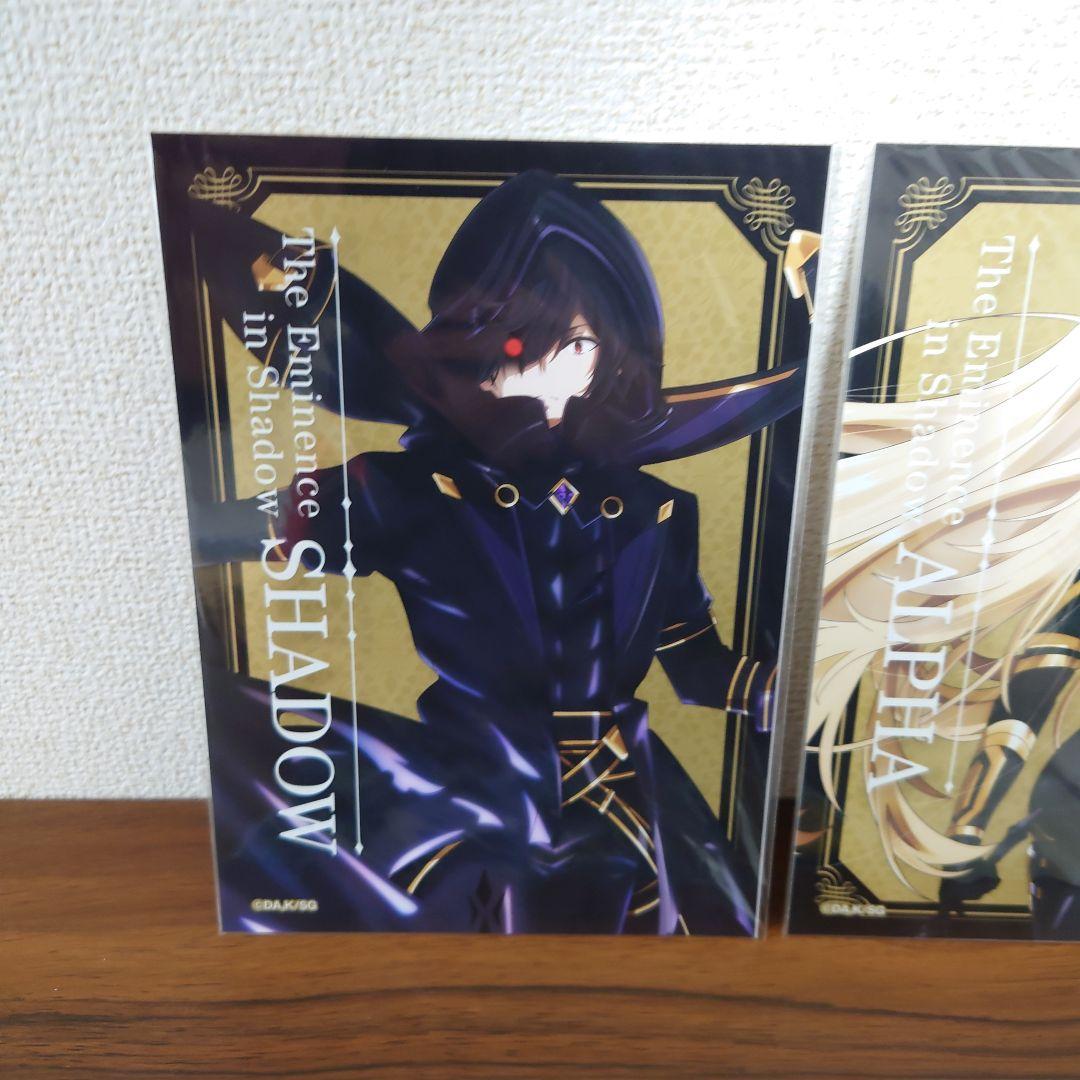 陰の実力者になりたくて! スペシャルイベント 2L判ブロマイド 全種類セット