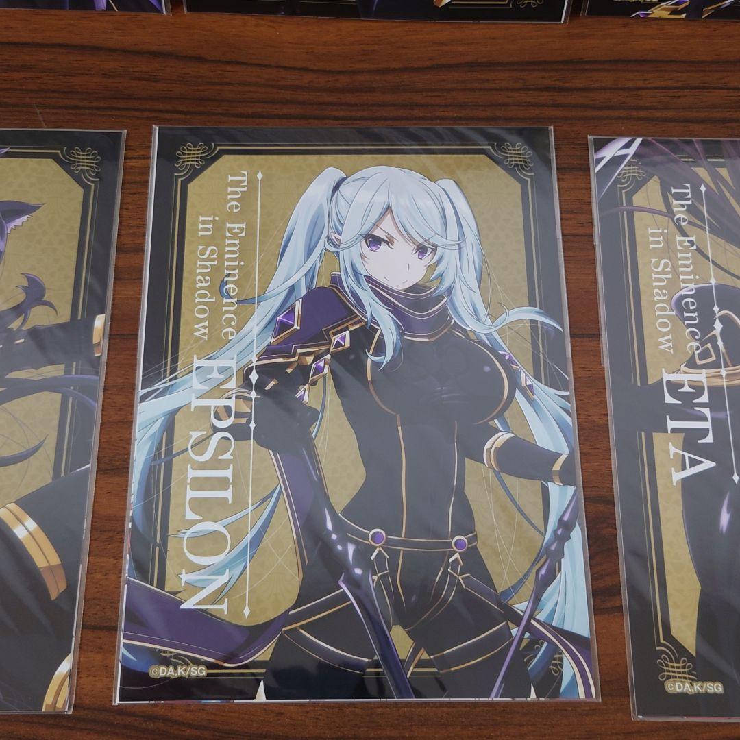 陰の実力者になりたくて! スペシャルイベント 2L判ブロマイド 全種類セット