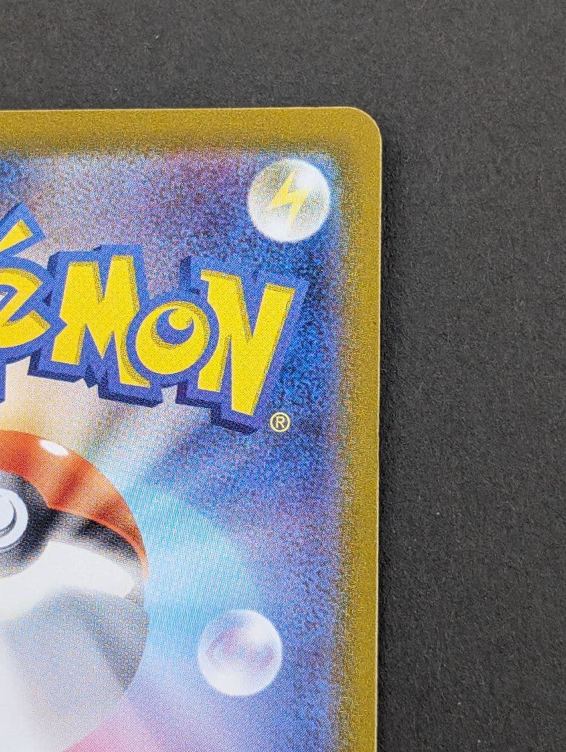 ポケモンカードゲーム Classic クラシック リザードン