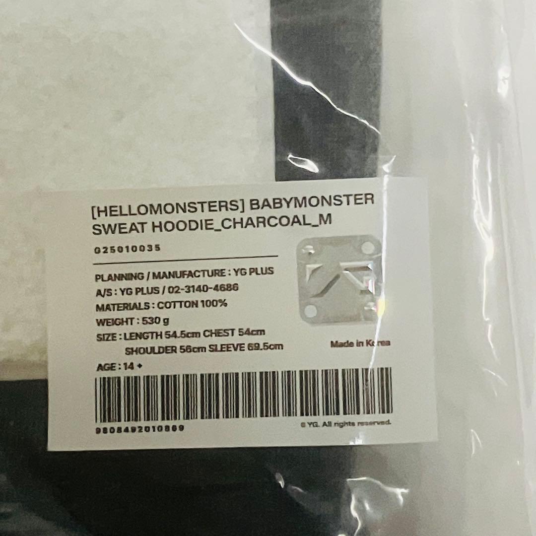 BABYMONSTER スウェット 上下セット HOODIE Mサイズ