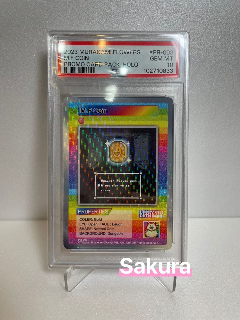 M.F. Coin Holo ホロ PR-003 村上隆 サンフラ PSA10