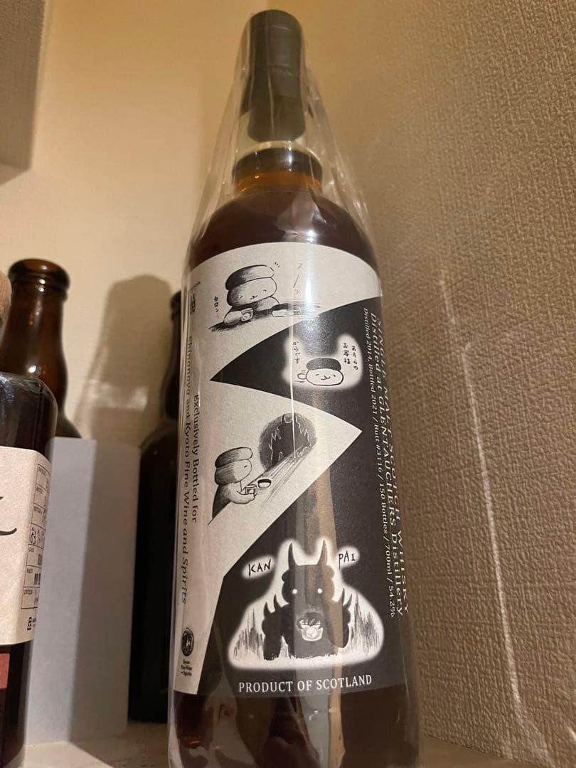 グレントファース2014 7年