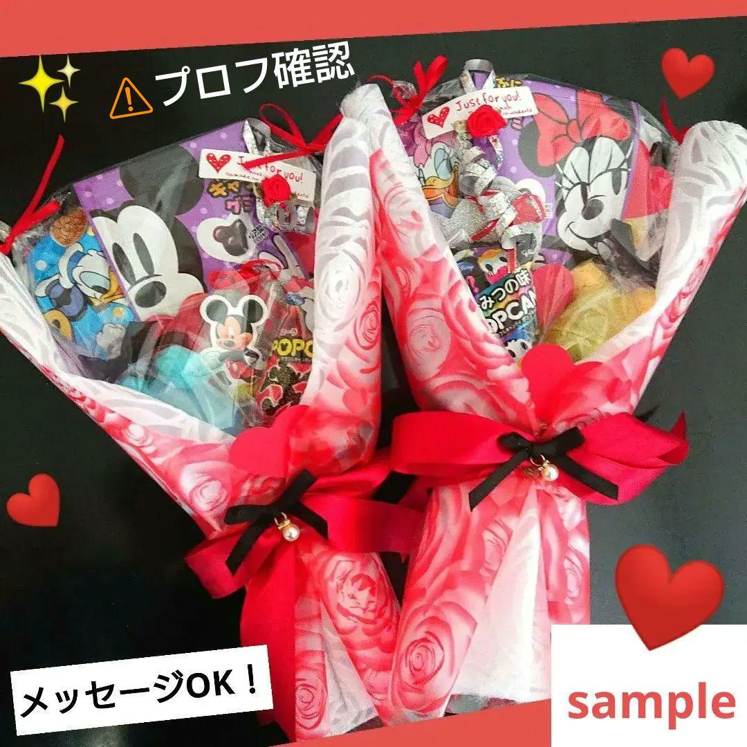 ほんの気持ち 誕生日 発表会 結婚式 お菓子ブーケ 退職 リングガール ミッキー