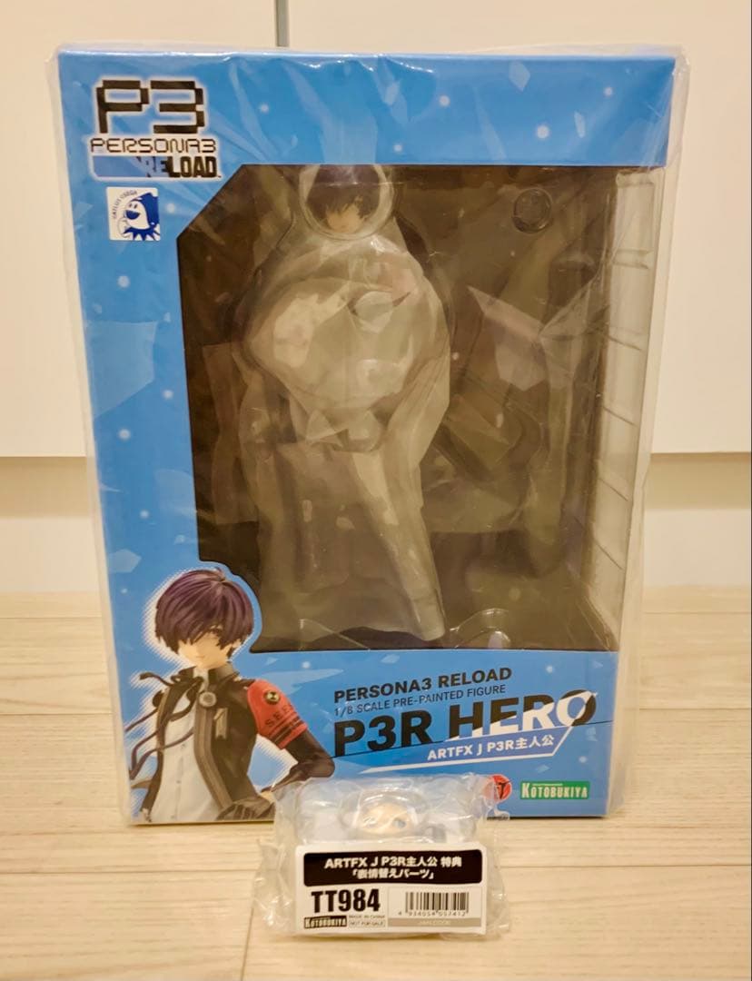 ペルソナ3 リロード P3R主人公 1/8スケール 塗装済み完成品フィギュア