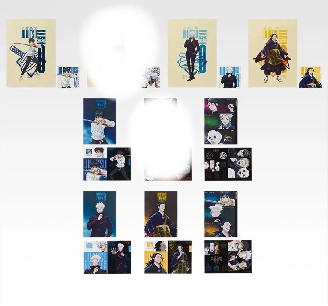 一番くじ 劇場版 呪術廻戦 フィギュア全種 +下位賞セミコンプリートセット