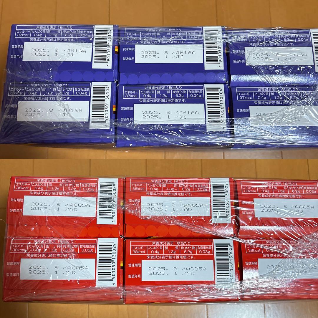 【おまけ付き】お菓子 ポテトチップス チョコレート まとめ売り