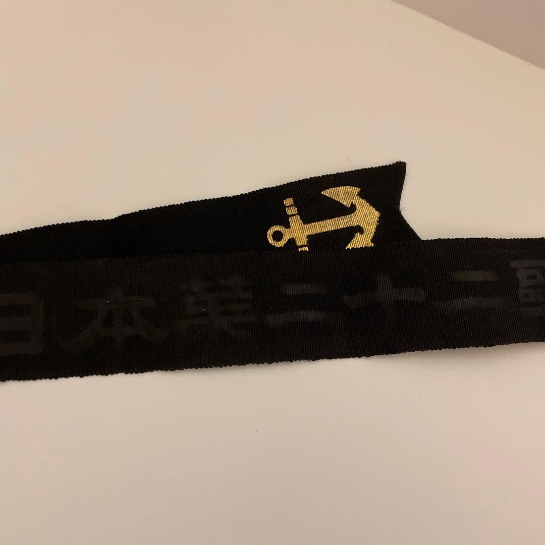 当時物？ 日本海軍ペンネント 第二十二駆逐隊