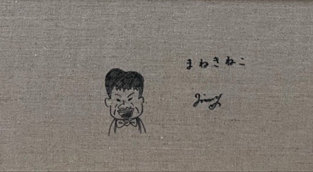 SALE【F10号】ジミー大西【まねきねこ】手描き/表裏サイン有/油彩/アクリル