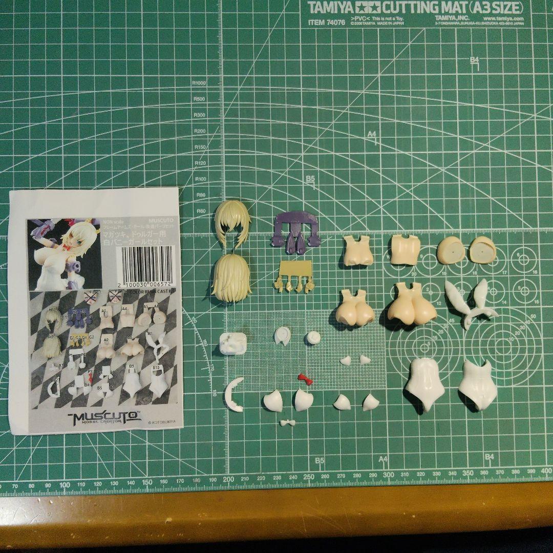 muscuto　ドゥルガー　白バニー　黒バニー　改造パーツ　特典付き