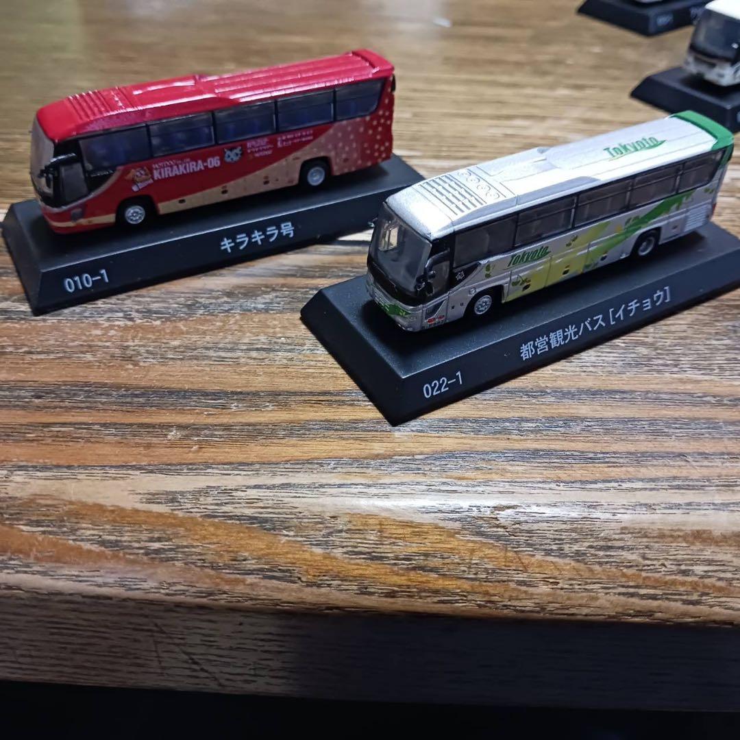 ミニバスセット 020-1 008-1