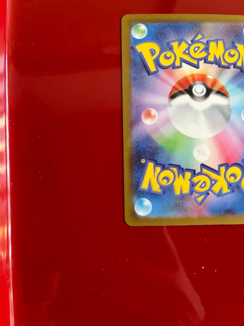 【美品】メガカイリューex MUR