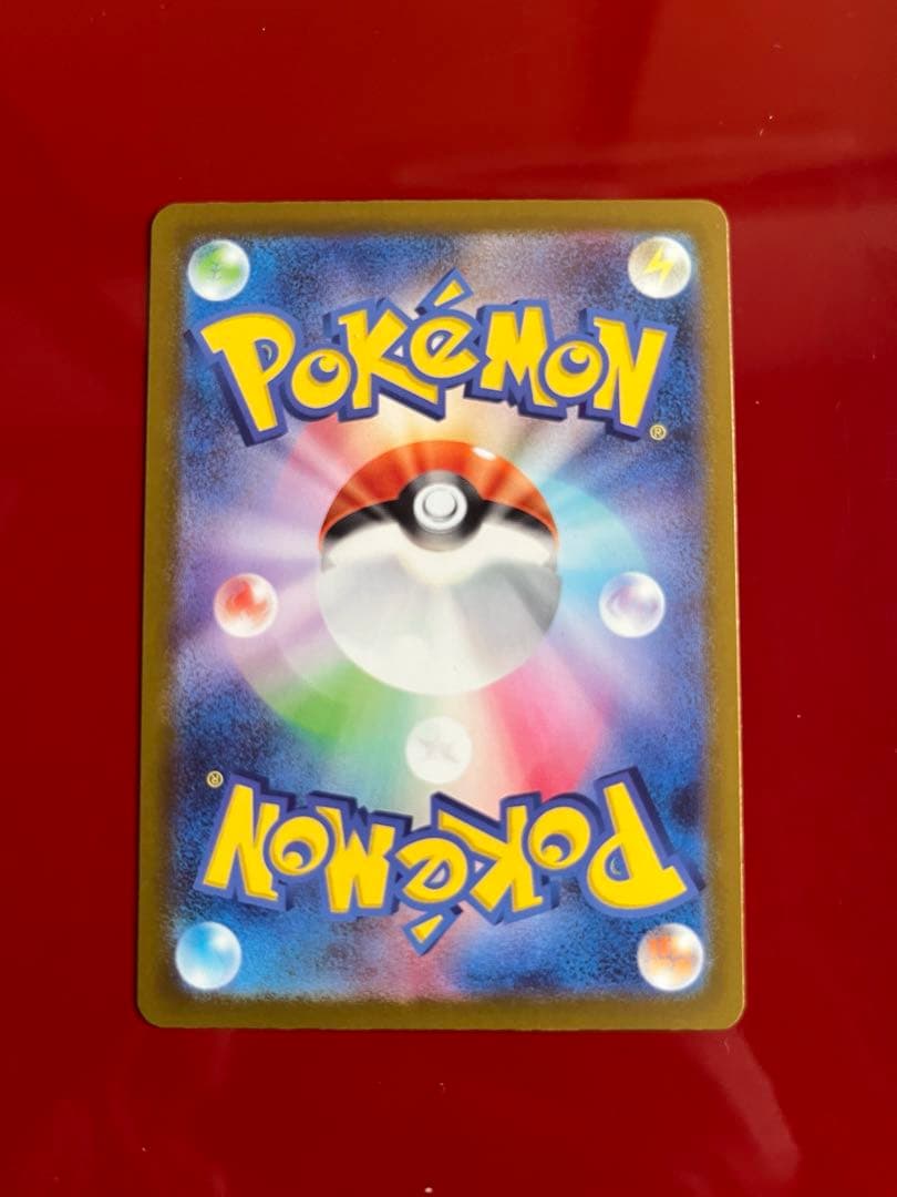 【美品】メガカイリューex MUR