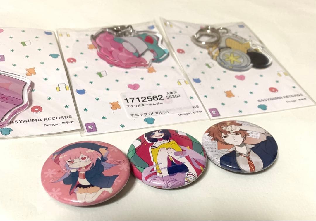 luna グッズ まとめ売り