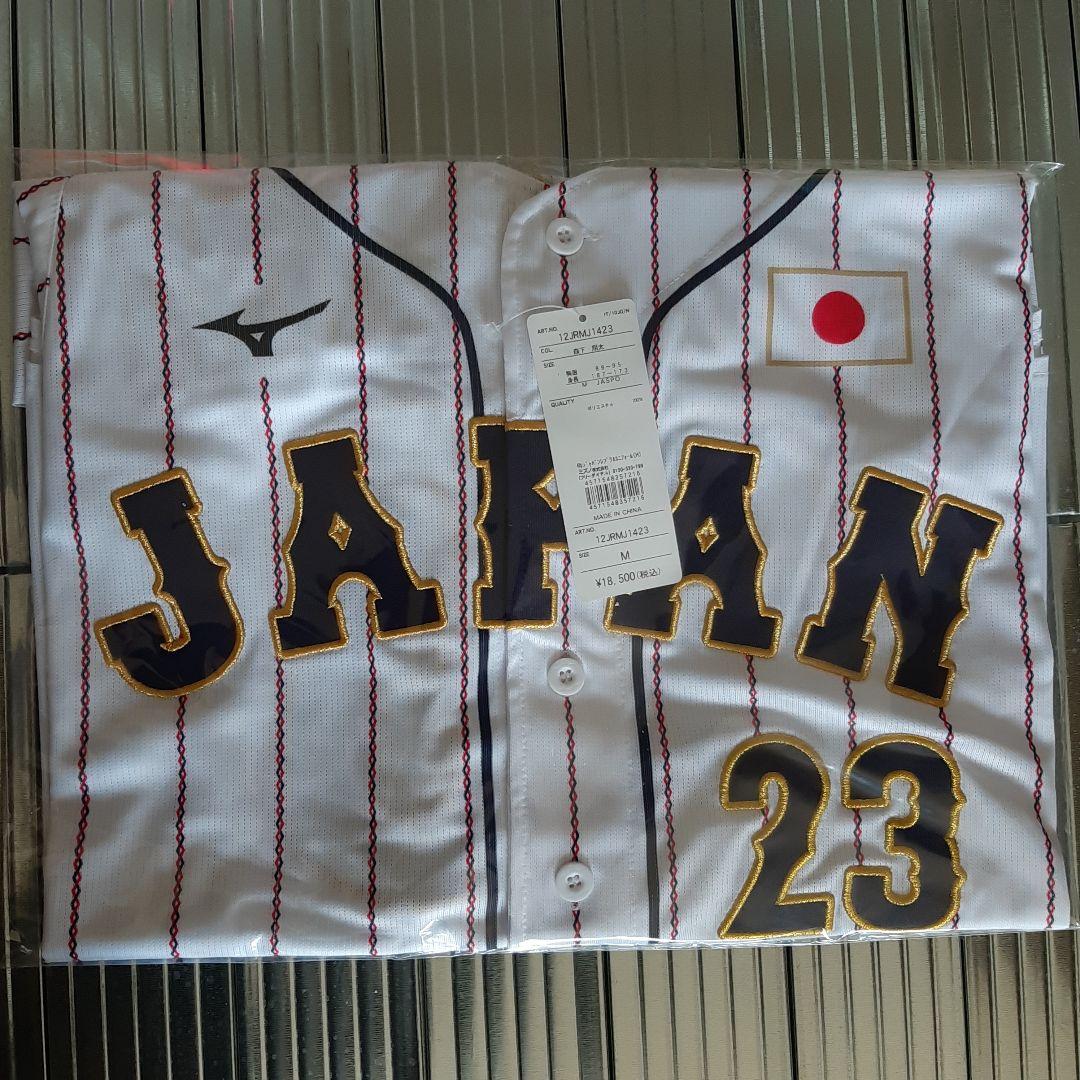 侍ジャパン ユニフォーム 森下翔太 ホーム M 2023 阪神タイガース