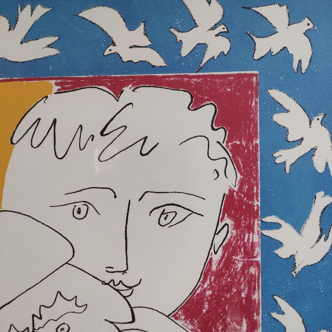 パブロ・ピカソ　リトグラフ『LANNEE NOUVELLE 新年』1953 製作