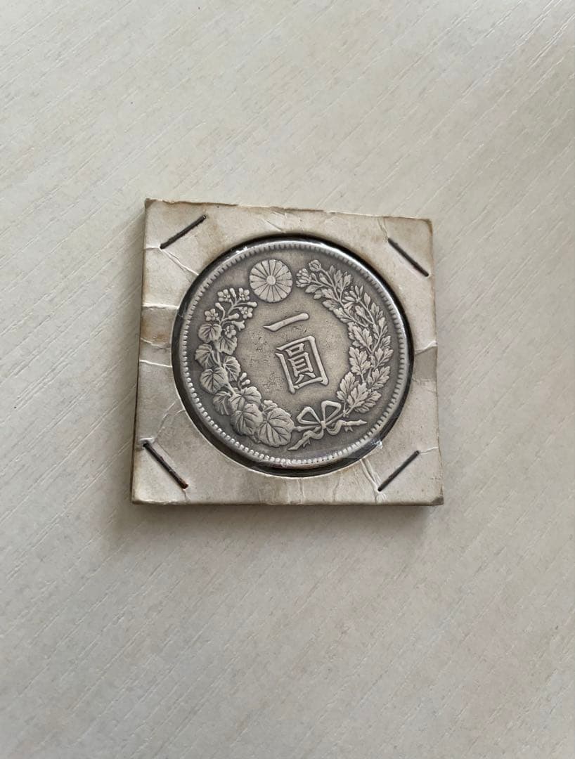 明治45年 一圓銀貨　１円竜模様