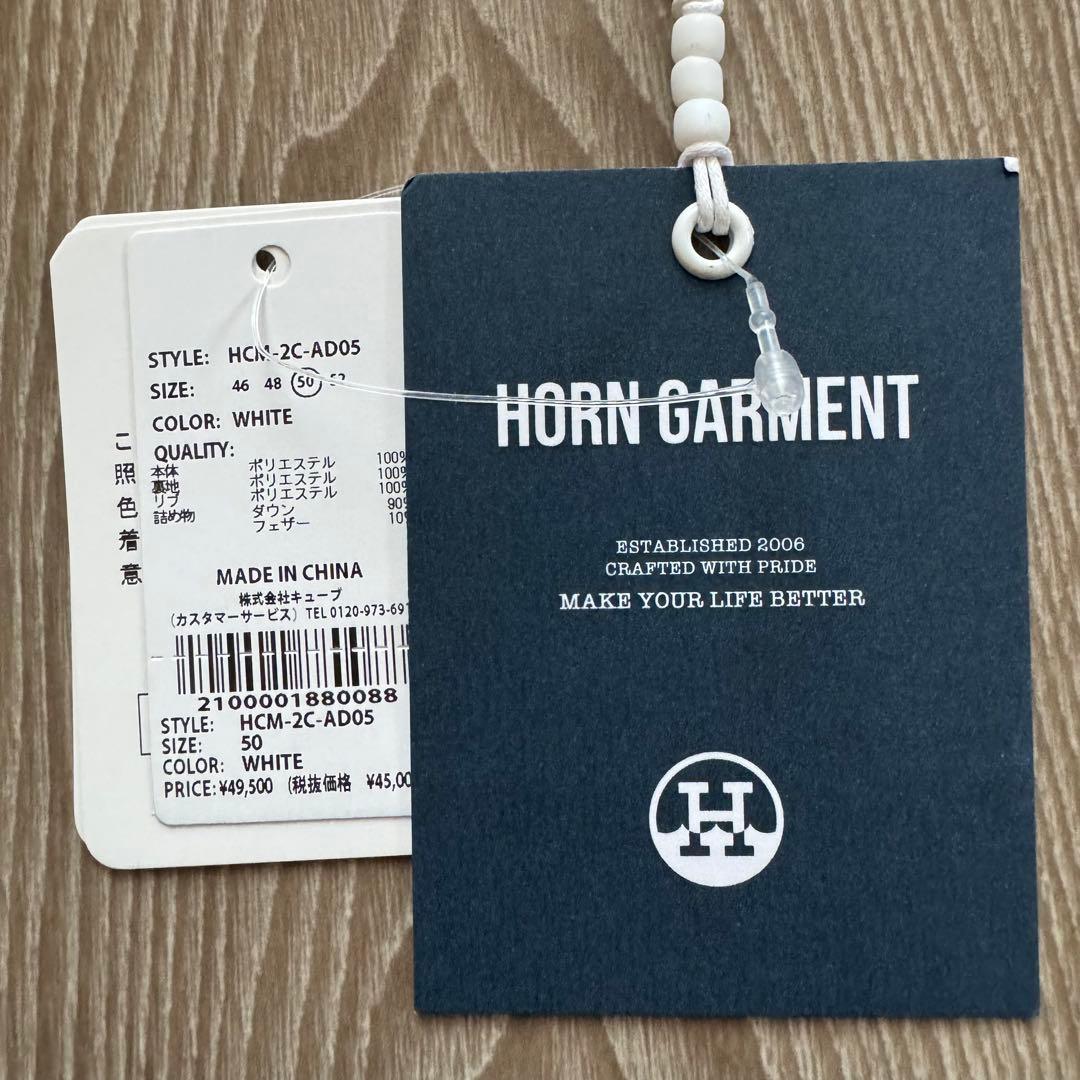 新品未使用　ホーンガーメント　ダウン　50 XL