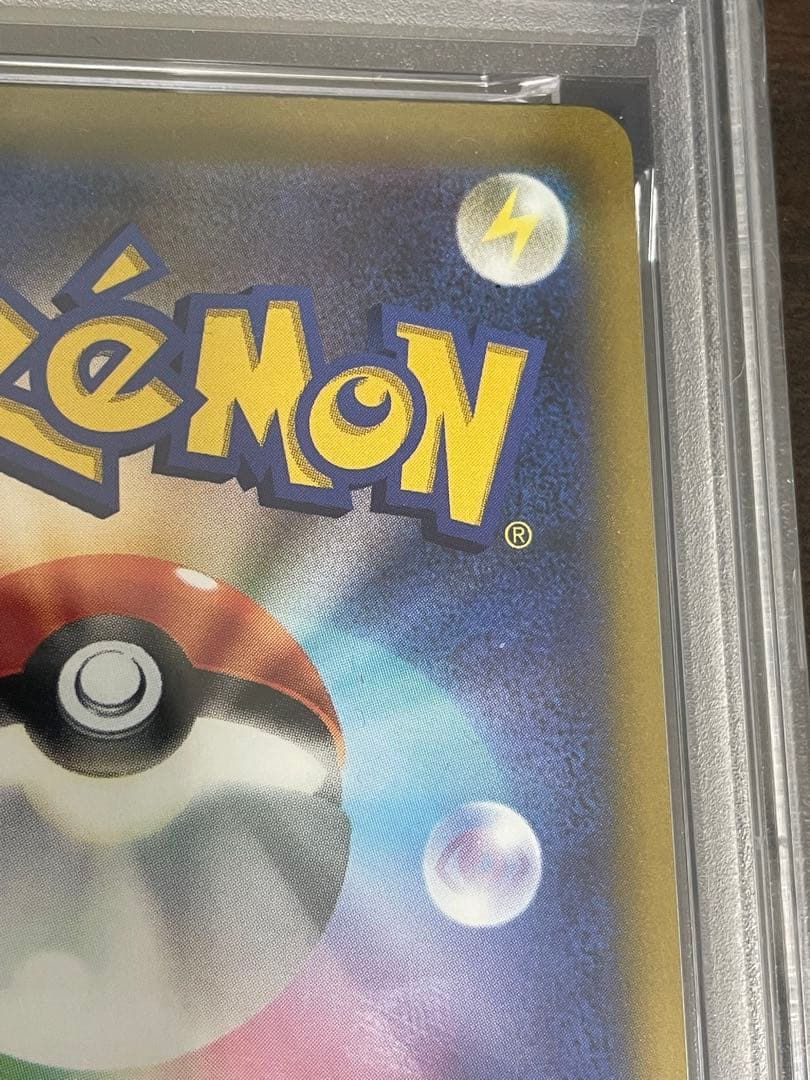 ポケモンカード　マリィのプライド SR仕様　PSA10