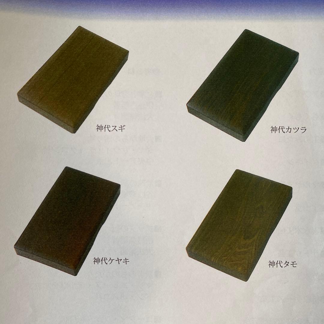 ③ 千年の神代銘木箱 発掘古代木 数珠 念珠箱 トンボ玉用宝箱 天然木の箱