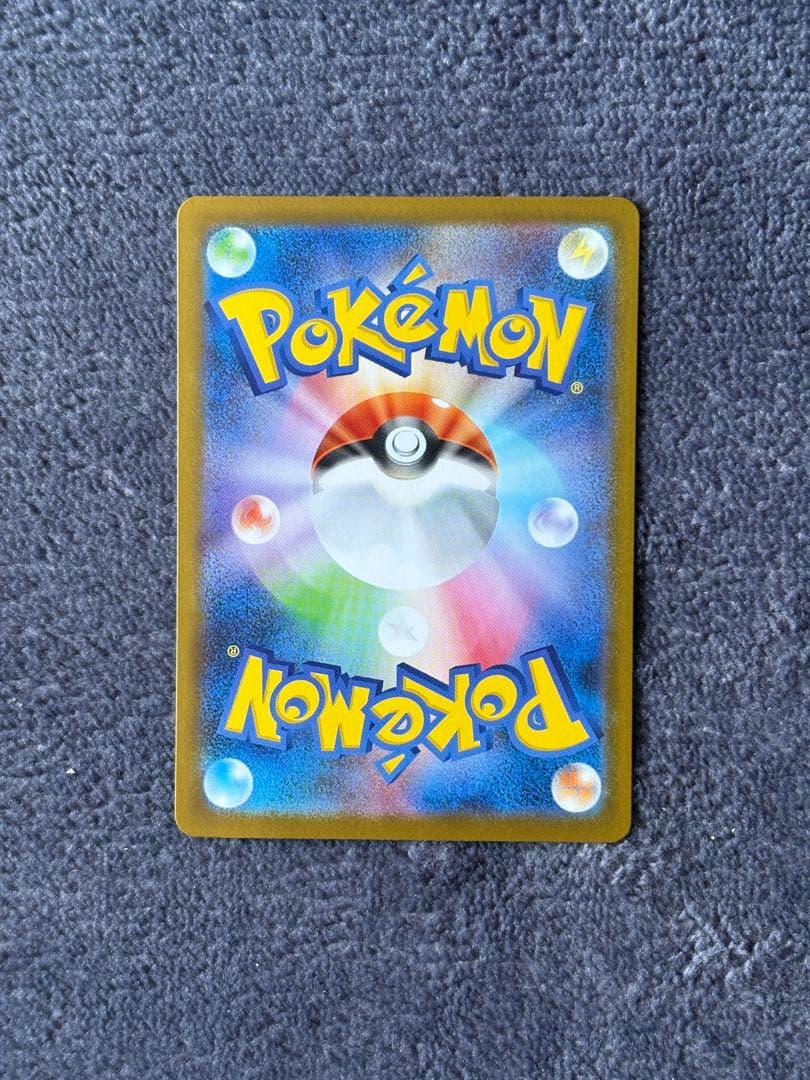 【極美品】091/063 リーリエの決心　SAR センタリング良好 コレクション