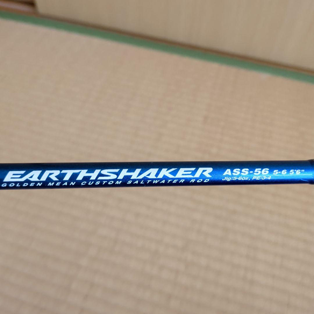 ロッド DAIWAVADEL57MS EARTHSHAKERASS-56