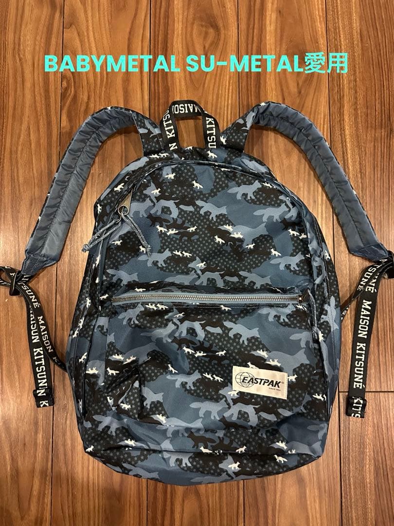 BABYL SU-L 愛用　メゾンキツネ　バックパック　レア！