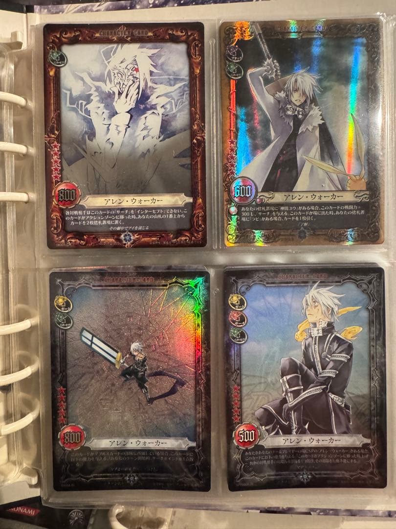 D.Gray-man トレーディングカードゲーム アレン8枚 アレン・ウォーカー