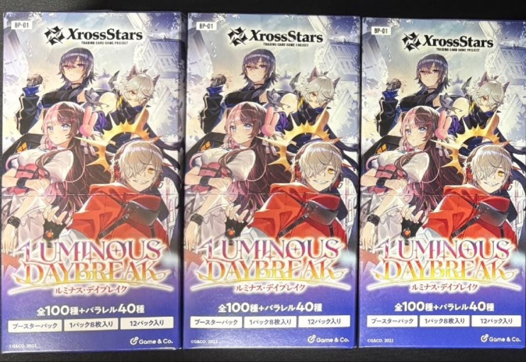 クロススターズ　3box