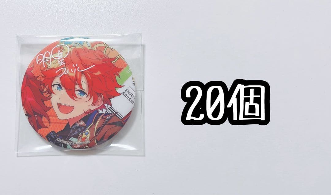 あんスタ あんさんぶるスターズ 明星スバル 缶バッジ trip