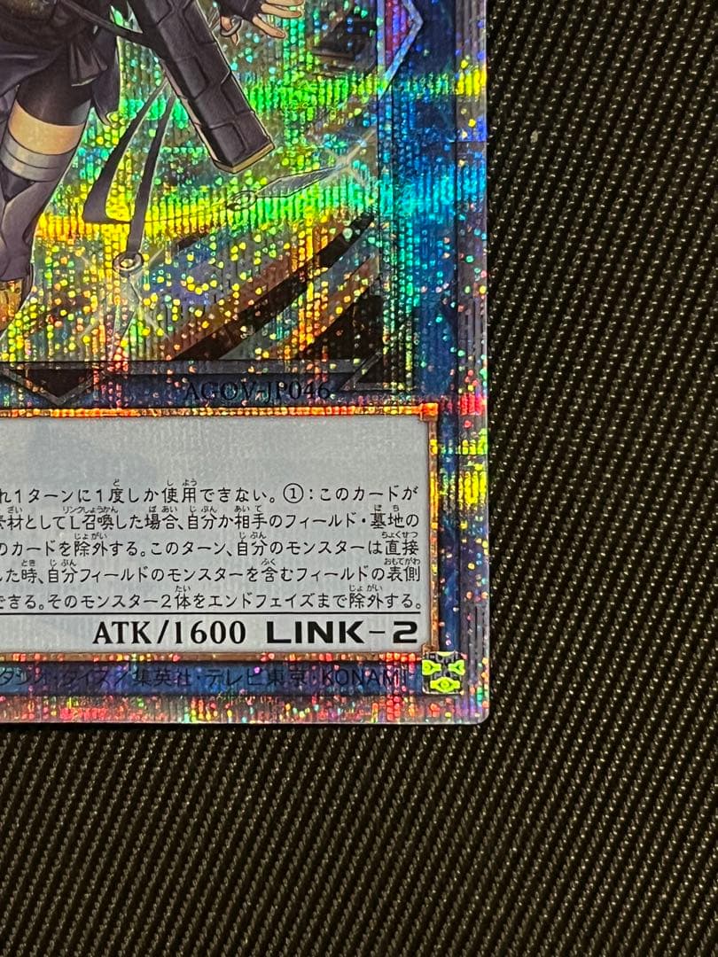 遊戯王　S：P リトルナイト　25thシークレットレア