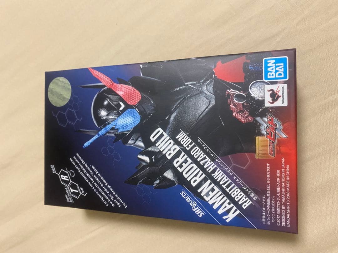 SHFiguarts 仮面ライダービルド ラビットタンク ハザードフォーム