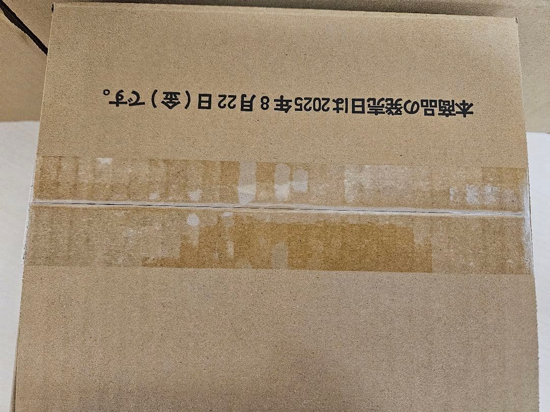 クロススターズ Xross Stars ルミナス・デイブレイク カートン未開封