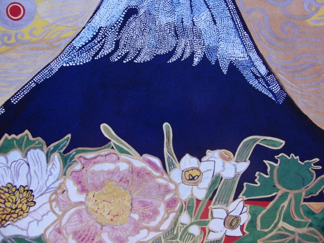 片岡 球子、【富士に献花　3】、大判、超希少画集・額装画、状態良好