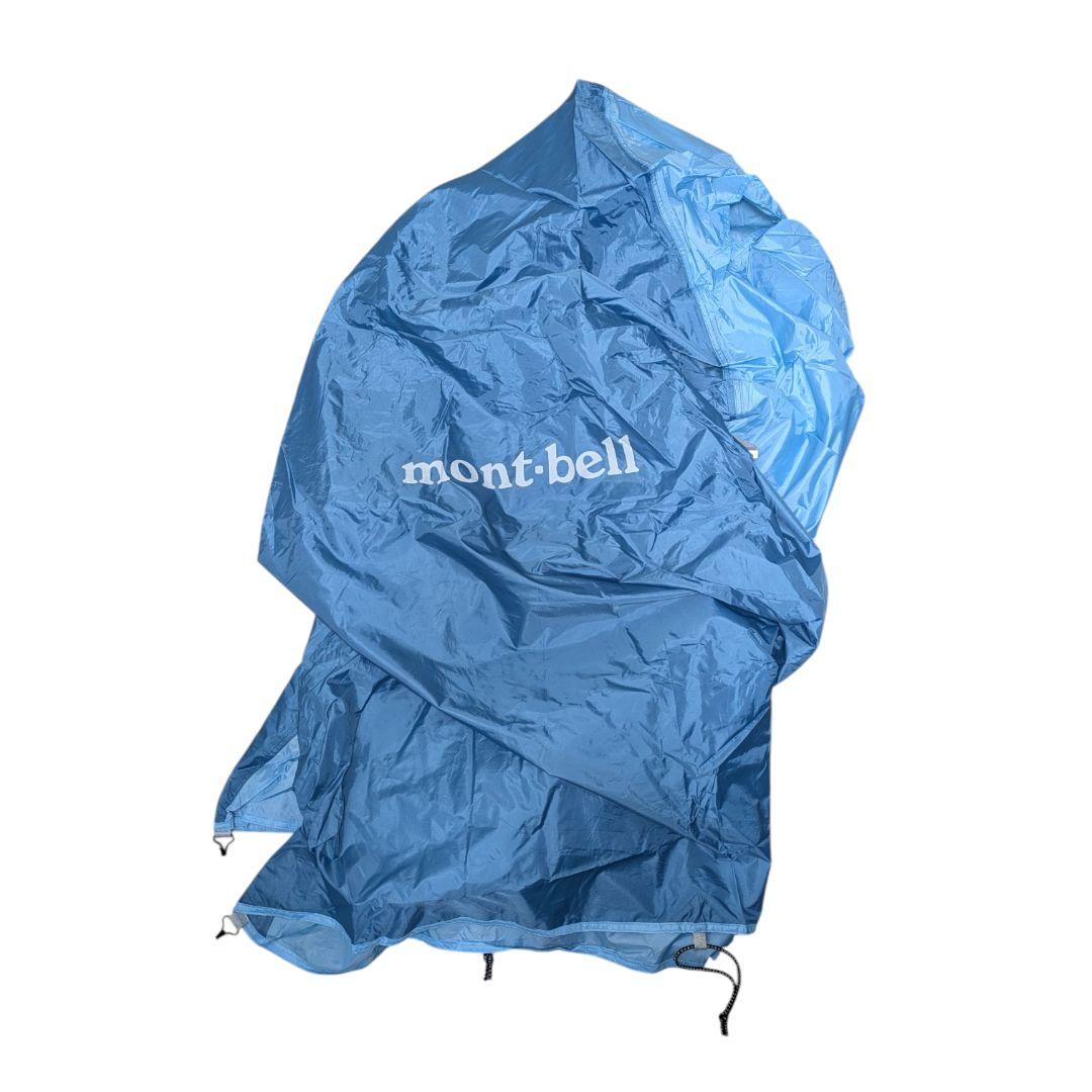 【完品】 mont-bell モンベル クロノスドーム2 青